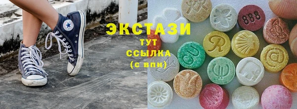 MESCALINE Вяземский