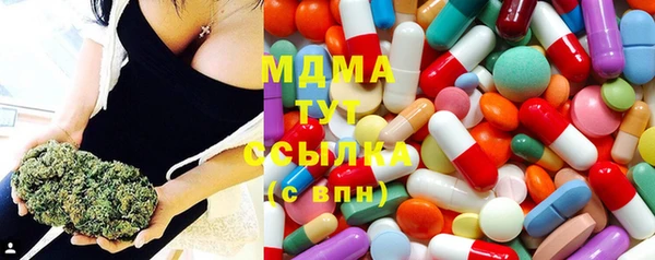 MESCALINE Вяземский