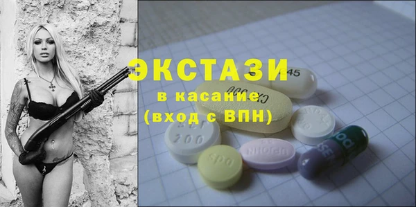 2c-b Вязники